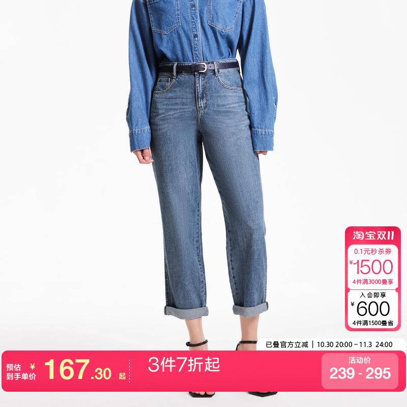 m区Vero Moda牛仔裤25春夏纯棉街头风高腰九分修身显瘦萝卜裤潮