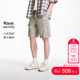口袋休闲百搭宽松短裤 v区绫致杰克琼斯男装 秋冬字母刺绣抽绳工装