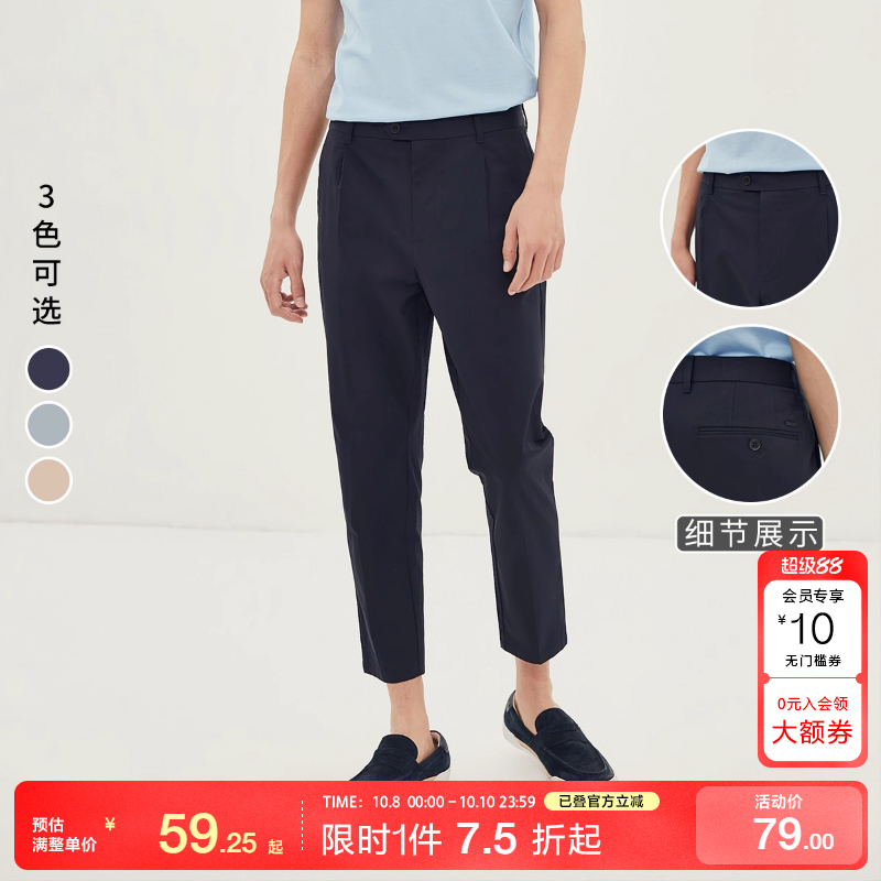 绫致selected思莱德时尚潮九分裤