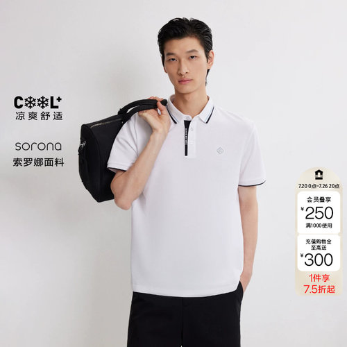 绫致杰克琼斯男装夏季精致logo刺绣polo衫商务休闲短袖T恤