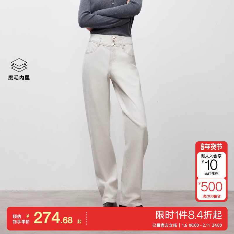 绫致ONLY2025冬季新款磨毛高腰男友裤九分锥形裤牛仔裤女,女装/女士精品,牛仔裤,淘宝优惠券,粉丝福利购,淘宝优惠卷