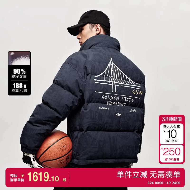 绫致杰克琼斯联名勇士队冬无帽立领刺绣饰略宽松羽绒服男时尚