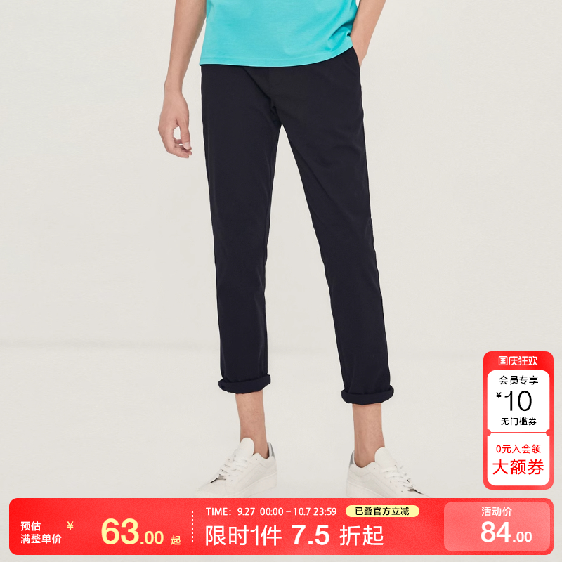 思莱德绫致夏季修身商务休闲裤子