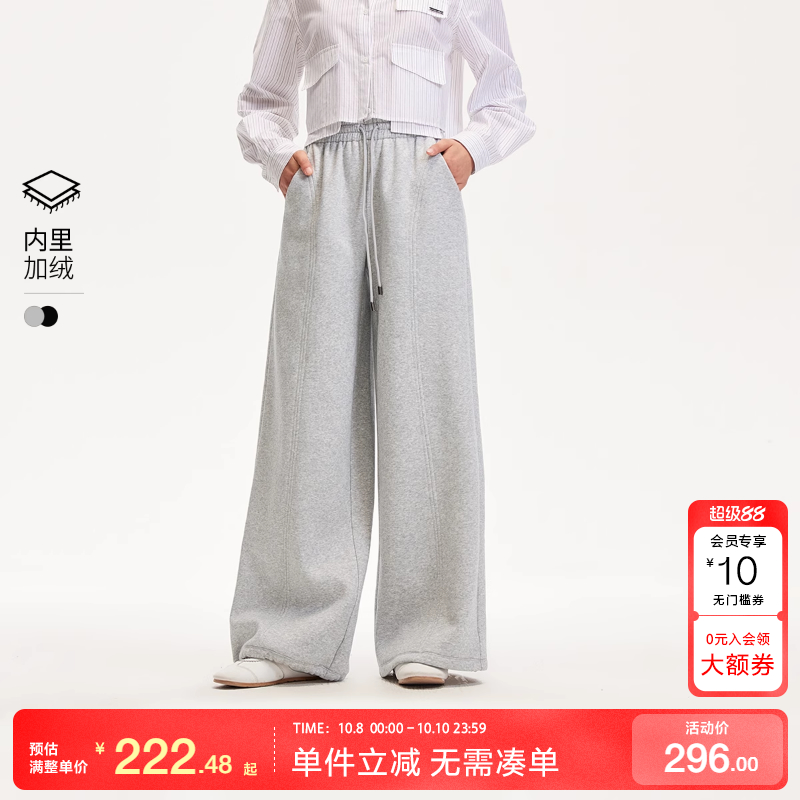绫致Vero Moda休闲裤女24春夏加绒宽松阔腿抽绳卫裤休闲简约