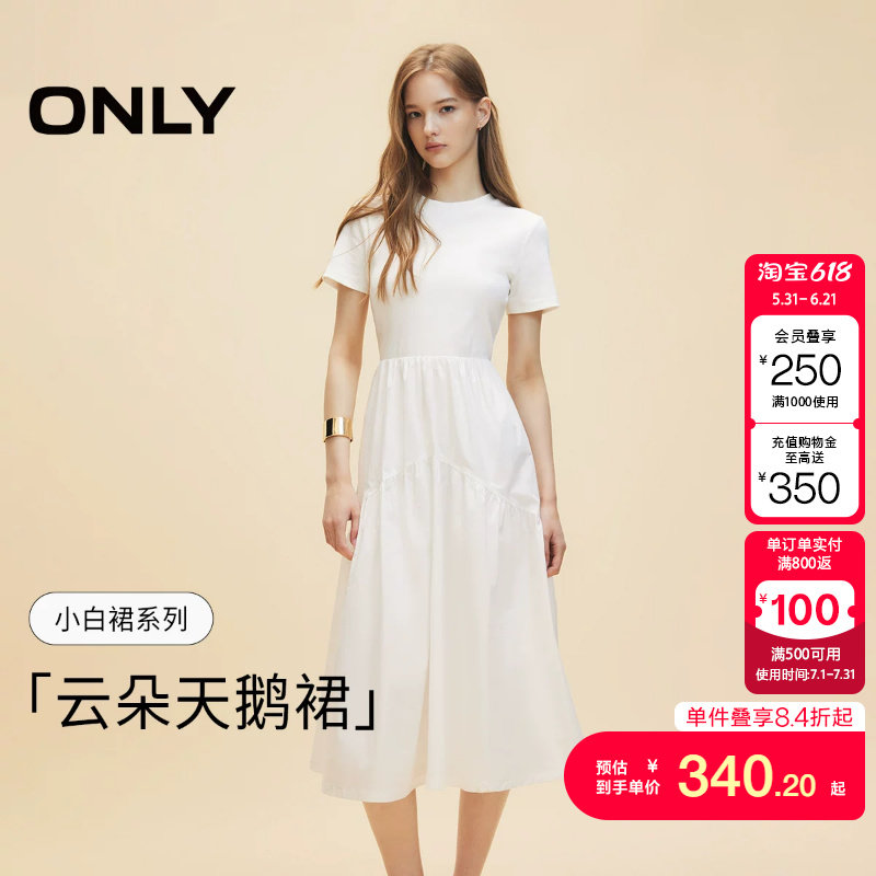 绫致ONLY夏季新款优雅气质纯色拼接短袖长裙连衣裙女