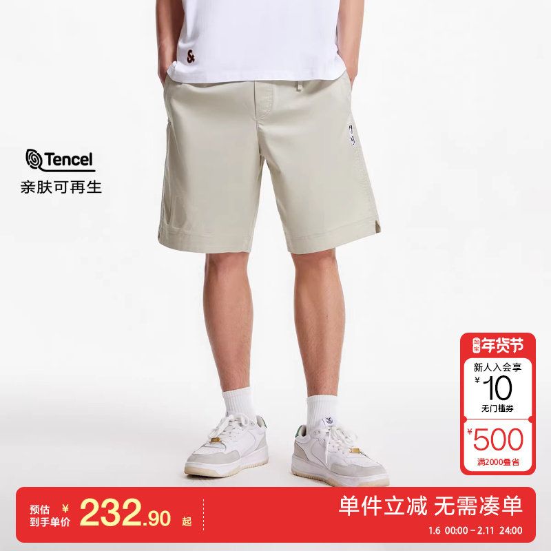 绫致杰克琼斯NBA联名秋冬男短裤潮流时尚百搭舒适休闲简约,男装,短裤,淘宝优惠券,粉丝福利购,淘宝优惠卷