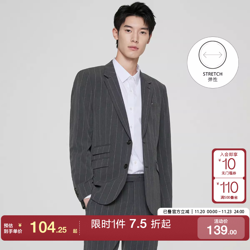 [专区到手1折起]绫致SELECTED秋冬灰色职场条纹正装平驳领西装潮