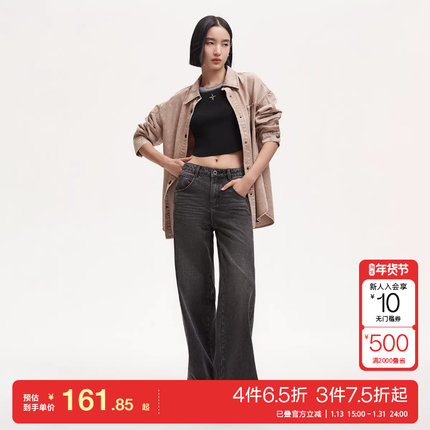 t区绫致VeroModa牛仔裤女冬高腰水洗猫须磨白阔腿裤九分裤