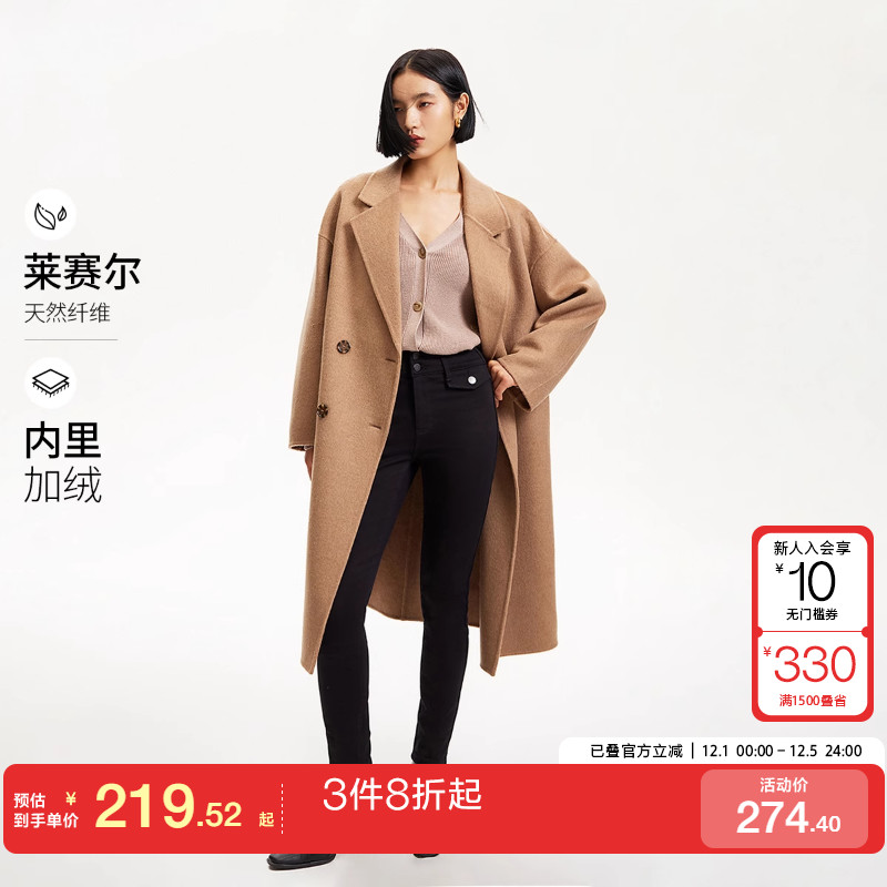 v区绫致Vero Moda牛仔裤女秋冬单侧口袋莱赛尔高腰小脚九分裤