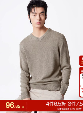 tq区杰克琼斯25春夏针织衫男修身长袖V领薄款纯色舒适毛衣