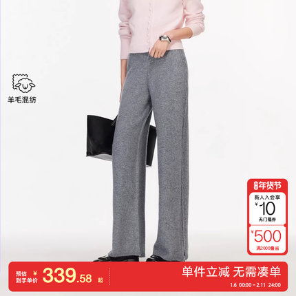 绫致Vero Moda休闲裤女2025冬季新款含绵羊毛开叉直筒针织裤