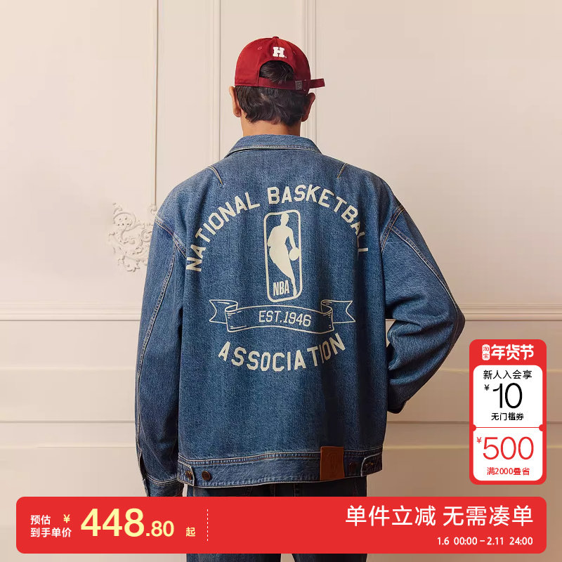 绫致杰克琼斯NBA联名男装牛仔夹克秋季舒适全棉印花翻领外套