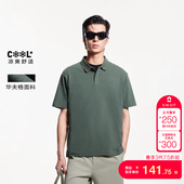 商务翻领短袖 凉感polo衫 T恤华夫格 男士 jq区绫致杰克琼斯2025夏季