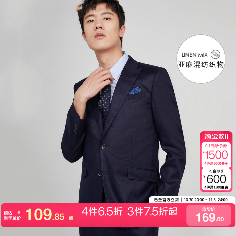 绫致修身时尚商务西装外套