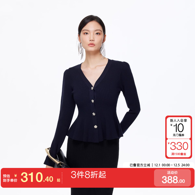 v区绫致Vero Moda针织衫25秋冬新荷叶边下摆收腰修身上衣优雅百搭