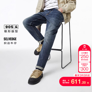 vj区绫致杰克琼斯春季 潮休闲纯色长裤 水洗猫须百搭牛仔裤 男 时尚