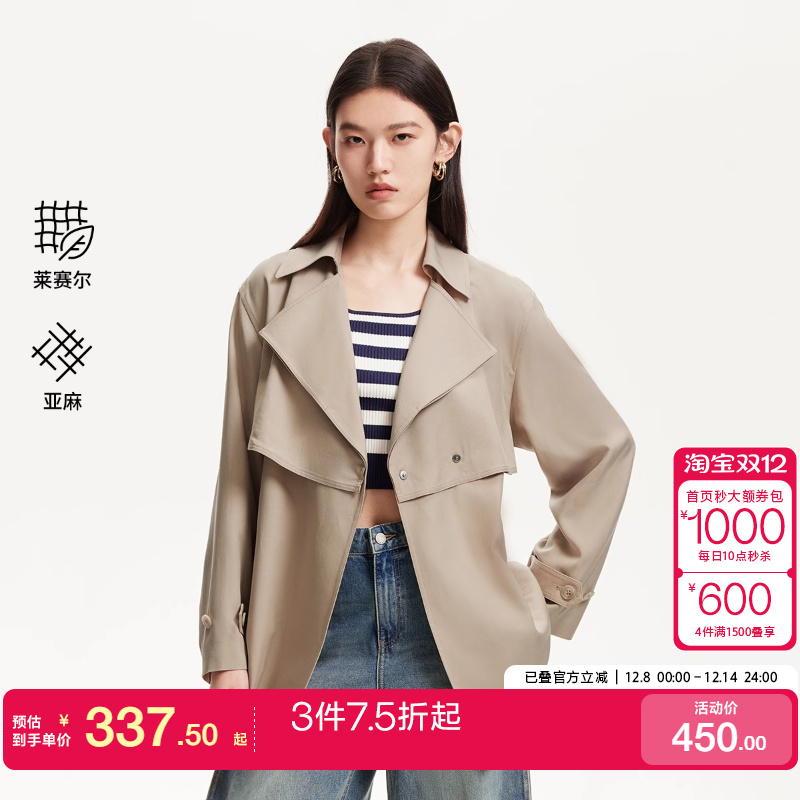 VeroModa双排摁扣系带收腰夹克