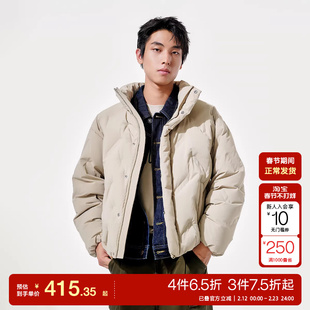 t区绫致杰克琼斯男羽绒服秋冬保暖零缝蓄热内里立领外套