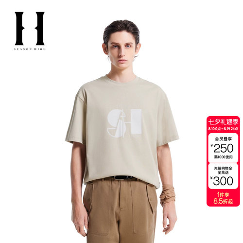 绫致SEASON HIGE宽松舒适时尚出街简约文艺立体胶印短袖T恤男