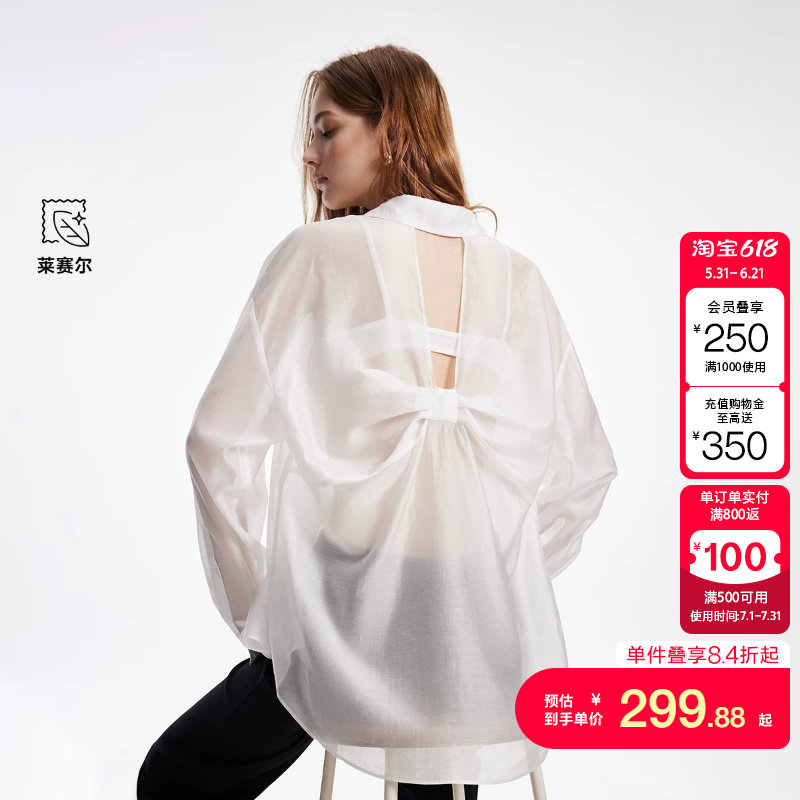 绫致ONLY2026春季新款纯色松弛时髦宽松立体蝴蝶结衬衫