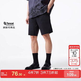 tq区杰克琼斯25春夏男装 直筒纯色百搭休闲简约多色环保舒适短裤