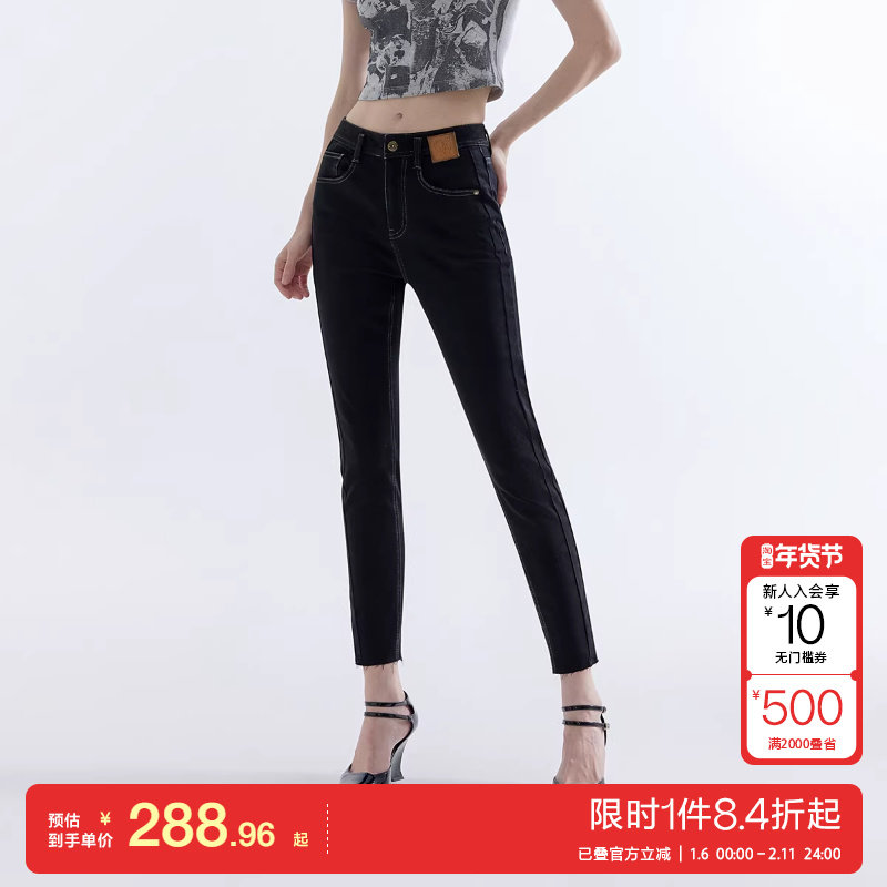 oq区绫致ONLY2025秋冬新款个性脚口毛边高腰紧身九分裤牛仔裤女