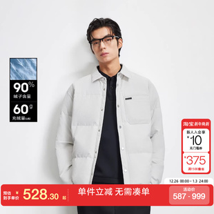 绫致杰克琼斯男羽绒服冬季 贴袋翻领多色保暖外套 简约纯色时尚