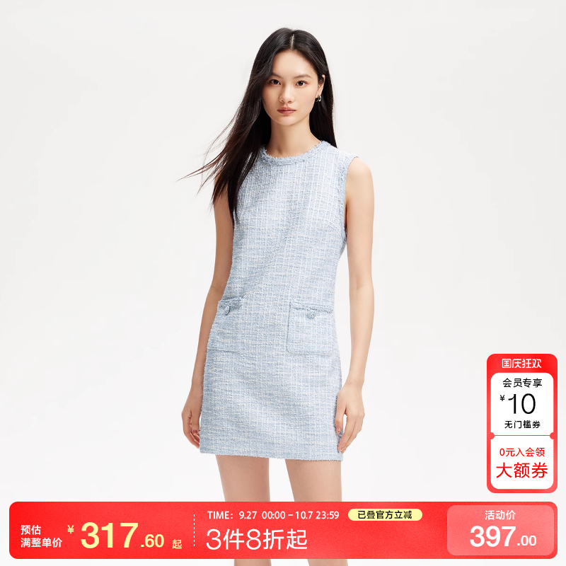 vq区绫致Vero Moda连衣裙女25春夏新款无袖小香风亮丝编织直筒裙