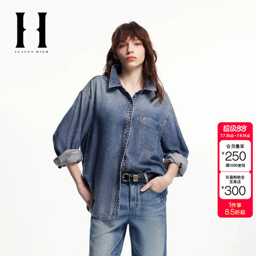 绫致SEASON HIGH潮宽松胸前口袋上衣水洗做旧长袖牛仔衬衫女