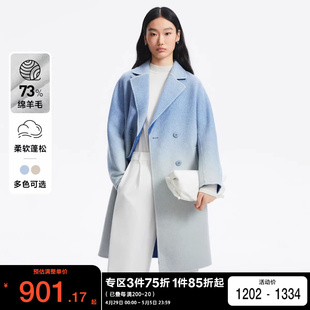 v区绫致Vero Moda毛呢大衣女2024春夏双排扣含绵羊毛渐变通勤