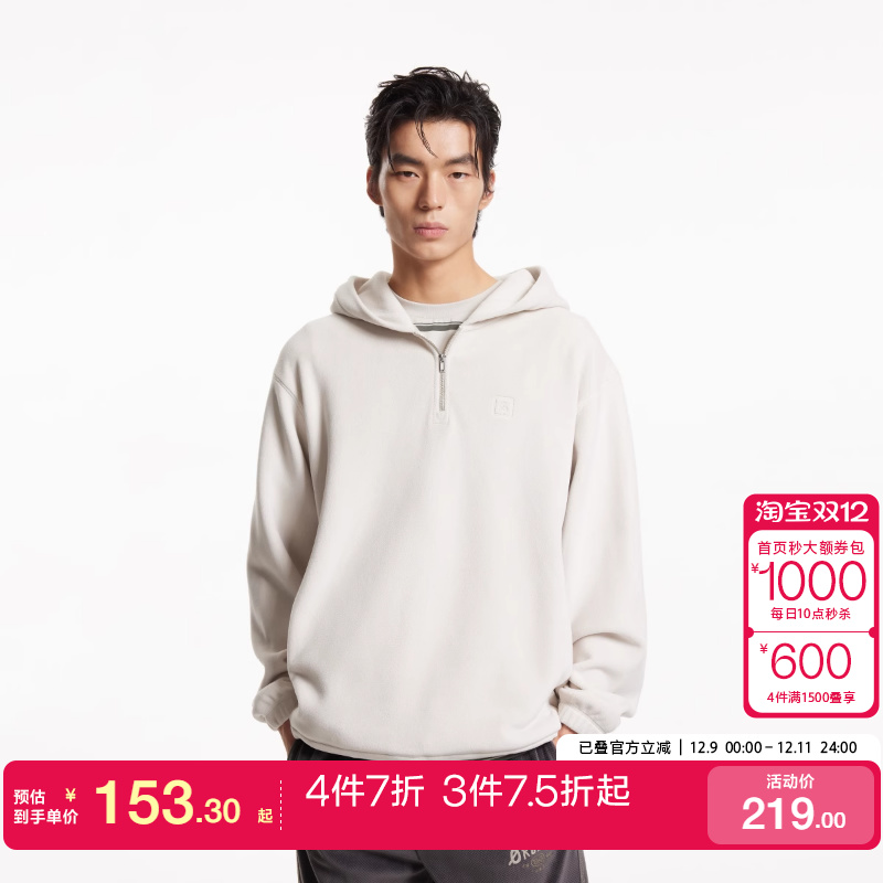 字母刺绣杰克琼斯连帽卫衣