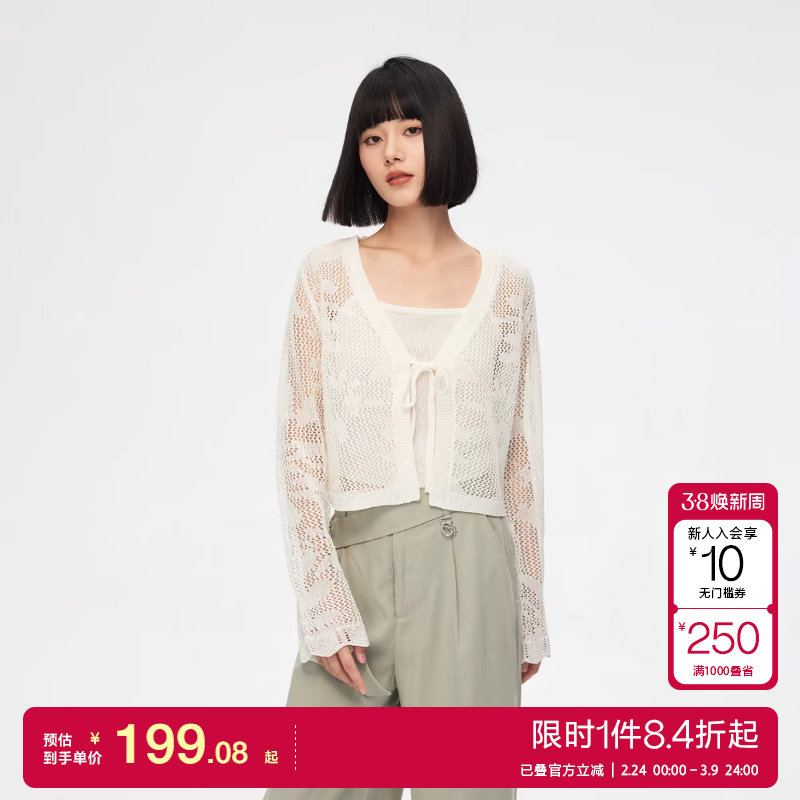 ONLY2024秋冬新款通勤百搭方领镂空绑带套装针织衫女时尚潮流