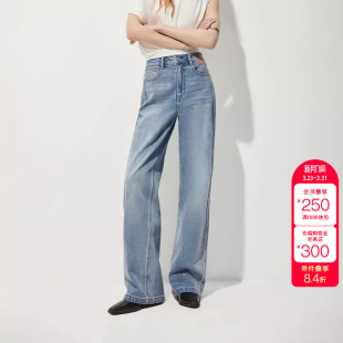 女 酷感复古水洗高腰宽松直筒牛仔裤 绫致ONLY2026春季 新款