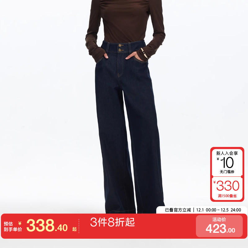 v区绫致Vero Moda牛仔裤25秋冬含棉双粒扣高腰阔腿裤复古通勤百搭