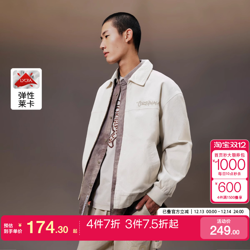 tq区绫致杰克琼斯25男拼接刺绣翻领罗纹长袖上衣外套夹克男