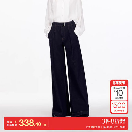 v区绫致Vero Moda牛仔裤25秋冬新含棉同色腰带撞色明线阔腿裤