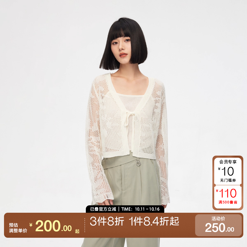 o区ONLY2024秋冬新款通勤百搭方领镂空绑带套装针织衫女时尚潮流