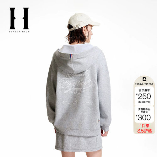 绫致SEASON HIGH女装秋季新款时尚休闲百搭连帽卫衣开衫