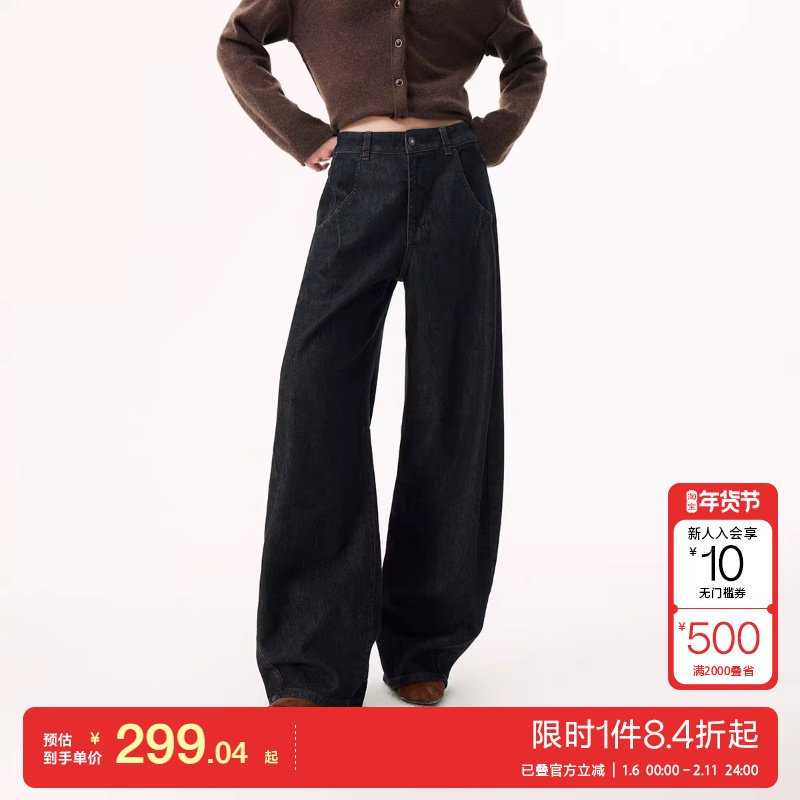 绫致ONLY2025冬季新款慵懒风复古明线装饰阔腿裤牛仔裤女,女装/女士精品,牛仔裤,淘宝优惠券,粉丝福利购,淘宝优惠卷