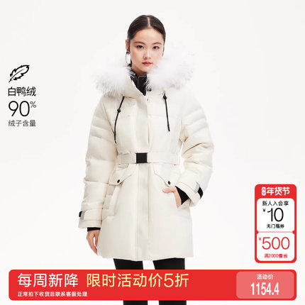 [新降五折]绫致VeroModa羽绒服24冬系带收腰中长款90白鸭绒貉子毛