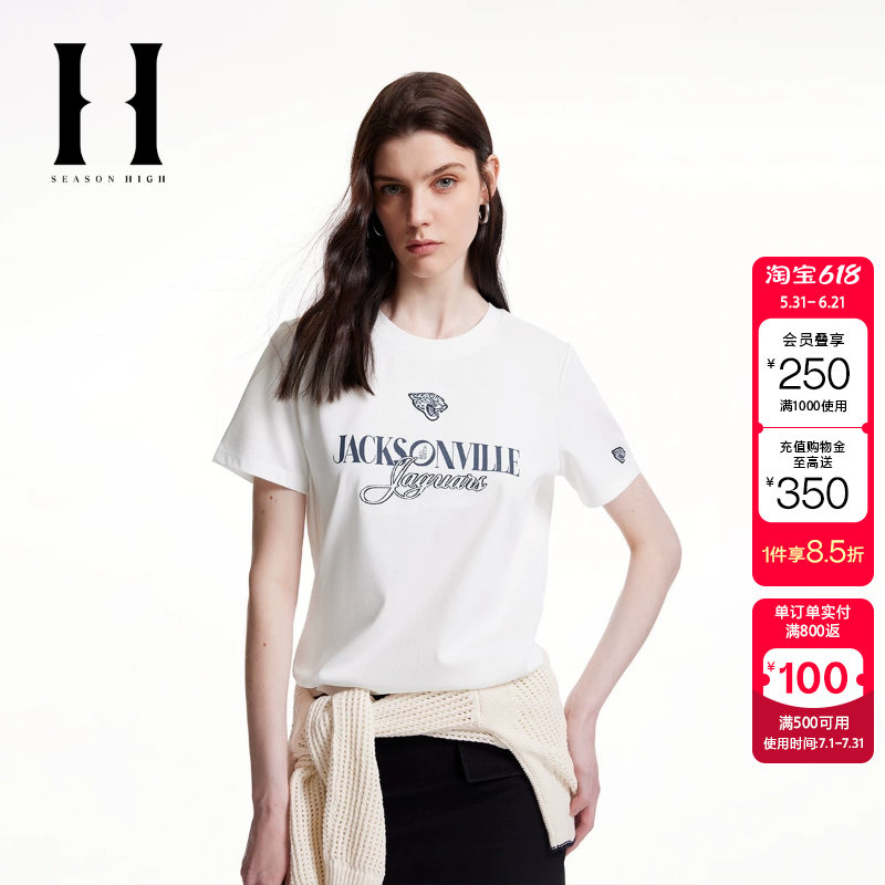 绫致SEASON HIGH时尚常规版型圆领刺绣字母图案修身短袖T恤女