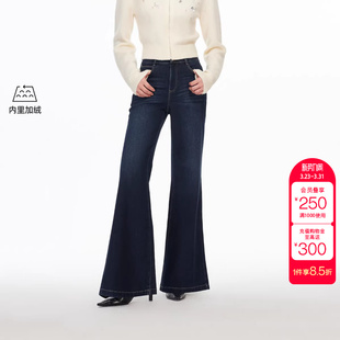 含棉加绒微喇牛仔裤 女冬季 复古时髦 Moda牛仔裤 绫致Vero