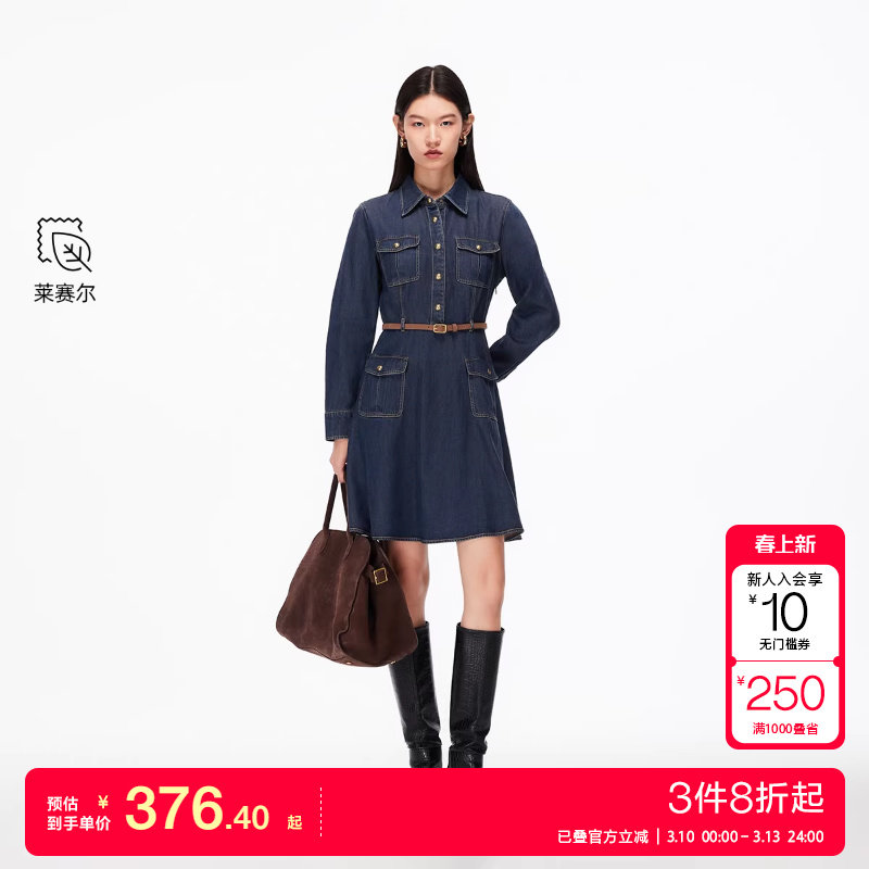 vq区绫致Vero Moda连衣裙2025秋冬新款含莱赛尔棉撞色腰带牛仔裙