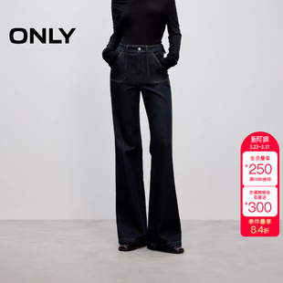 女 牛仔裤 绫致ONLY新款 提臀约克线剪裁高腰喇叭裤