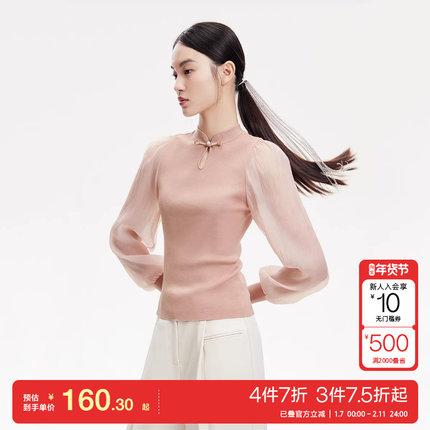 t区绫致Vero Moda针织衫女秋冬新中式泡泡袖镂空盘扣针织拼纱