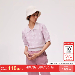 女时尚 针织衫 潮 休闲polo领短款 tq区绫致ONLY2024秋冬NBA联名款