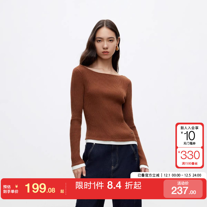 绫致ONLY2024冬季新款气质简约拼接大领口修身打底针织衫女潮