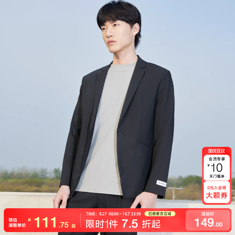 [专区到手1折起]绫致SELECTED思莱德男商务平驳领西装西服外套潮