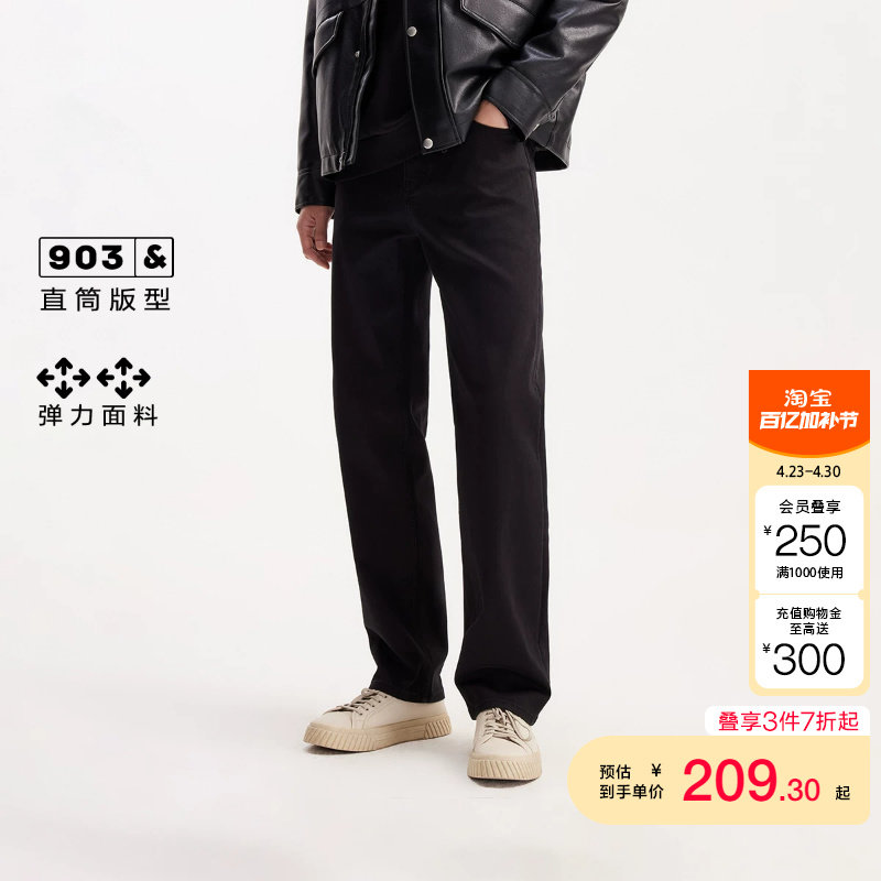 绫致杰克琼斯男生秋冬保暖薄绒牛仔裤2025年弹力长裤百搭裤子