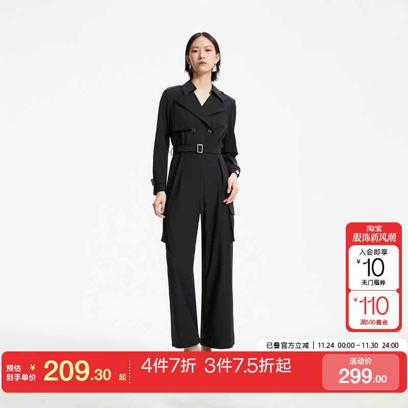 tq区CoutureMade休闲连体裤25春夏风衣式翻领双排扣九分裤